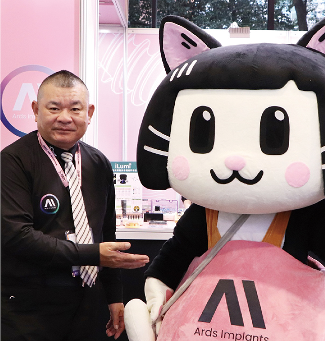 雙北世貿牙材展