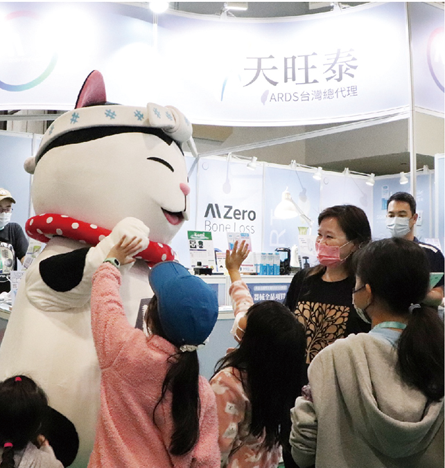 雙北世貿牙材展