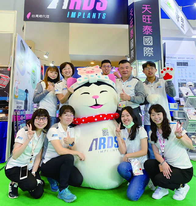 雙北世貿牙材展